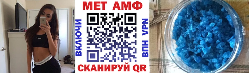Амфетамин VHQ  Владивосток 