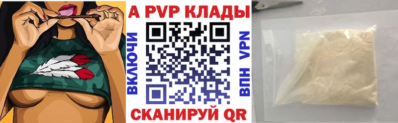 APVP VHQ Владивосток