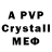Бутират GHB Akili Yasmine