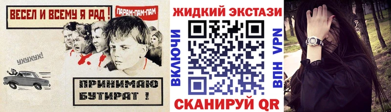 купить наркоту  ОМГ ОМГ онион  Бутират 1.4BDO  Владивосток 