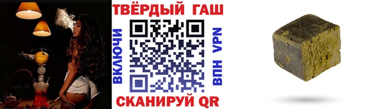 купить   Владивосток  ГАШИШ hashish 
