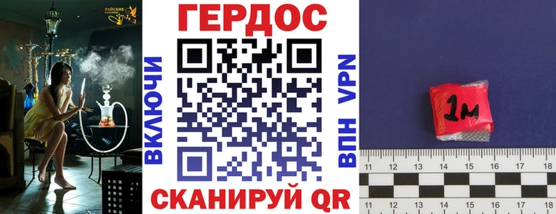 Героин гречка  KRAKEN ссылки  Владивосток 