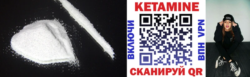 магазин    Владивосток  Кетамин ketamine 