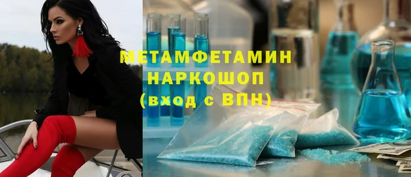 марихуана Верея