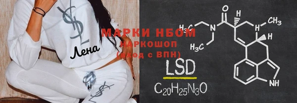марихуана Верея