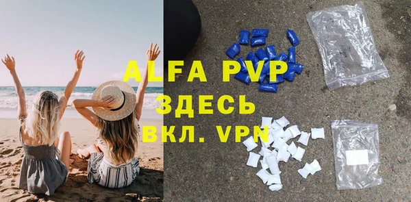 марихуана Верея