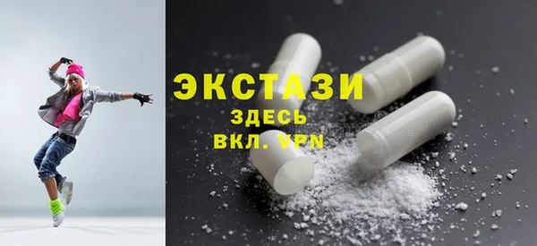 марихуана Верея