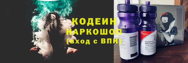 марихуана Верея