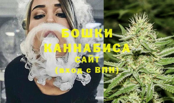 марихуана Верея