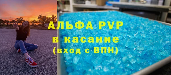 марихуана Верея