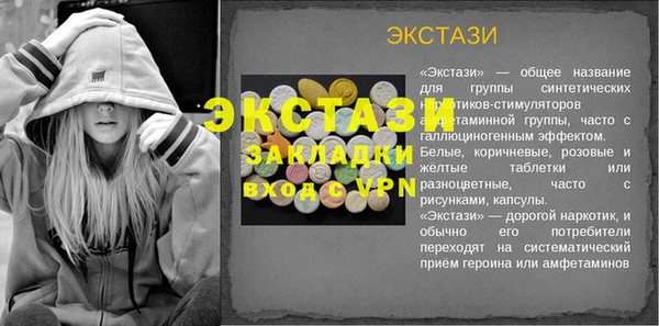 ешки Верхний Тагил