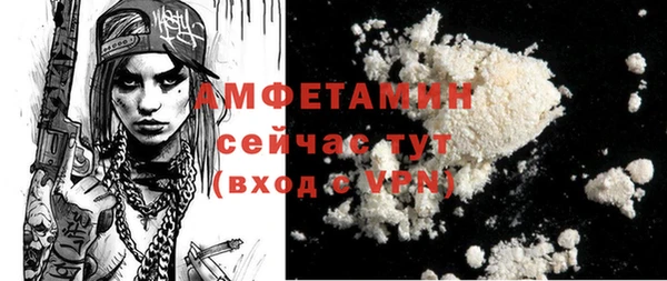 марихуана Верея