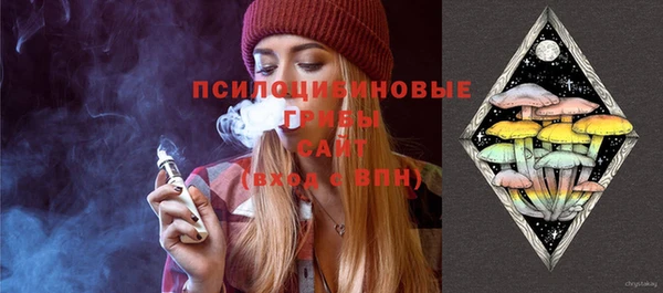 марихуана Верея