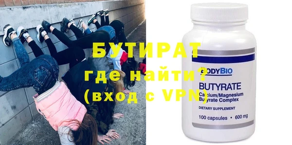 марихуана Верея
