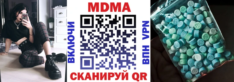 МДМА crystal  как найти   Владивосток 