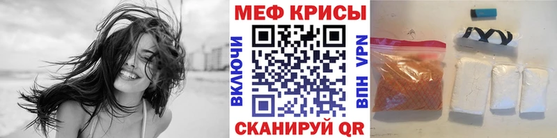 МЯУ-МЯУ мяу мяу Владивосток