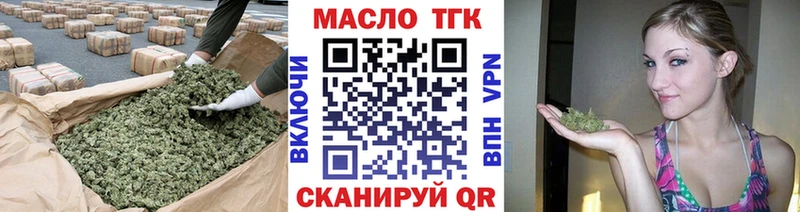 Дистиллят ТГК жижа  Владивосток 