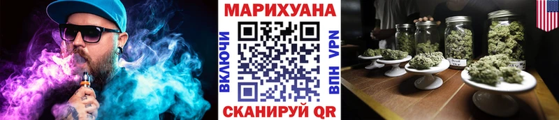 где можно купить наркотик Владивосток Марихуана индика